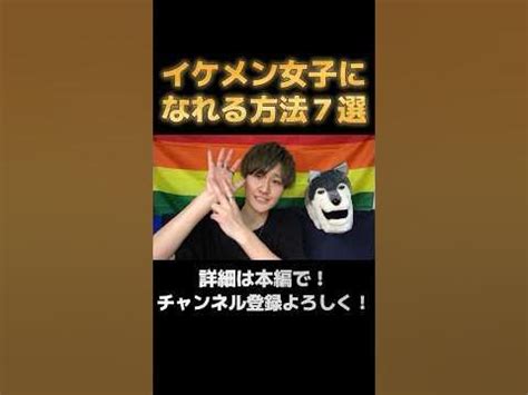 ftm 純男 出会い|FTMゲイなどセクマイの人の出会い（関東）